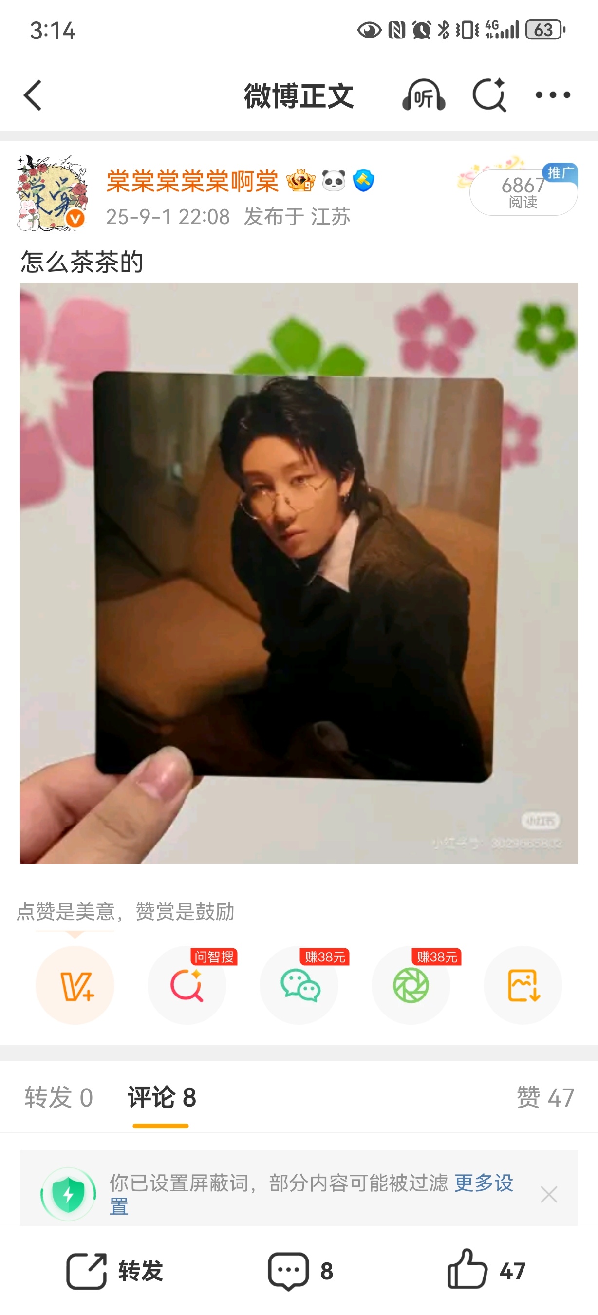 翻去年今日又给自己种草了，闲鱼搜一圈还是没啥人出，明年再说。 ​​​