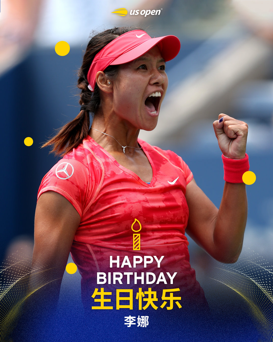 冠军之外🏆🏆是一次又一次边界的突破👊祝生日快乐🎂美网2026