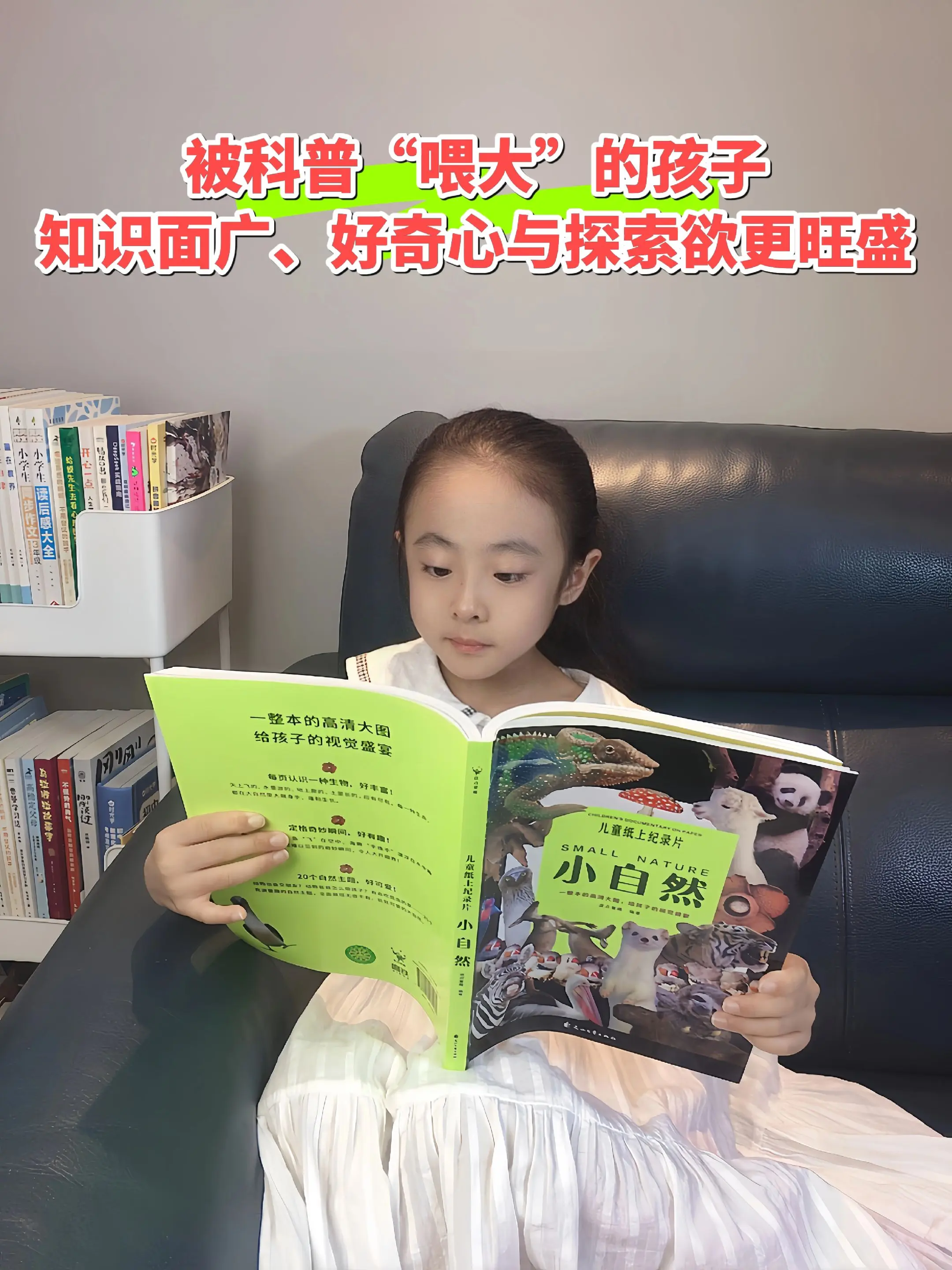 太后悔！才发现这么有趣的科普书📚😭。2岁孩子就能认识200多种动植...