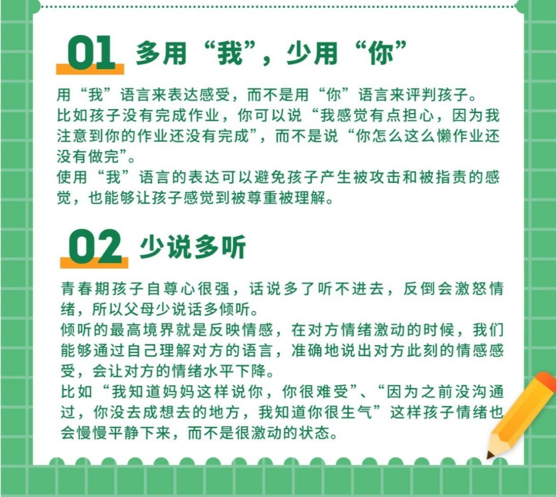 18岁女孩把曾经的伤疤变成了光470个女孩的星空歌会看哭了如何与青春期孩子进行有