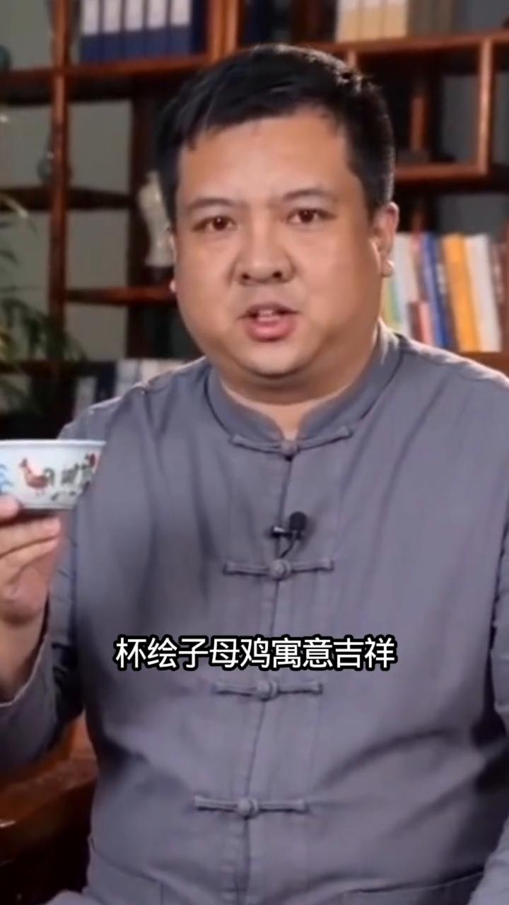 2.8亿元的斗彩鸡缸杯。
2014年苏富比春拍，一只明成化斗彩鸡缸杯以2.8亿港