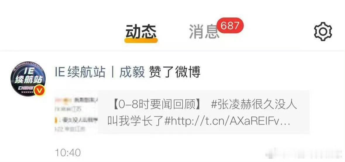 手滑是因为大拇指过短还是过长呢？以现在手机的常规尺寸来看，女生的手指误触到点赞按