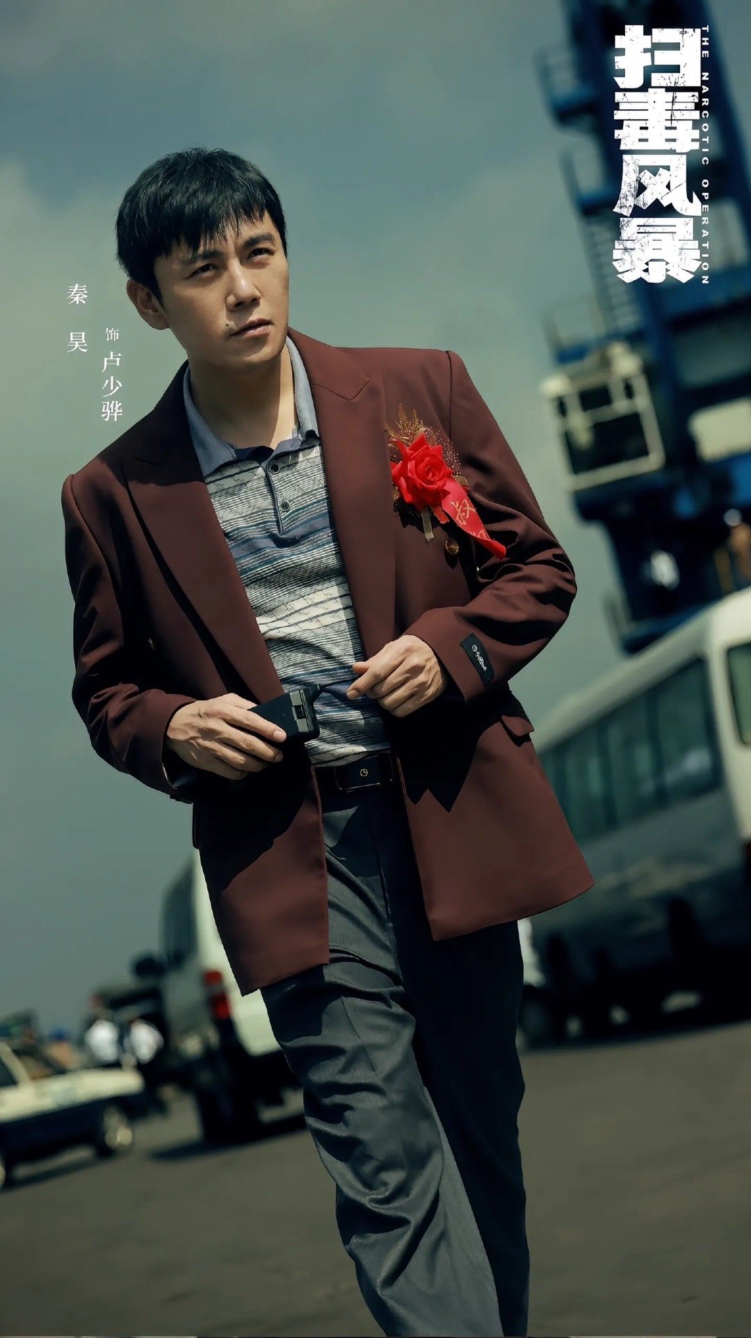 谁懂这俩同框演刑侦的含金量 段奕宏的警察自带压迫感，秦昊的反派藏着算计，刑侦剧有