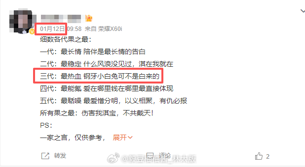 这一招最阴的地方在于——一箭双雕，双重抹杀！❗️第一重：抹杀ie（尤其三代）的功