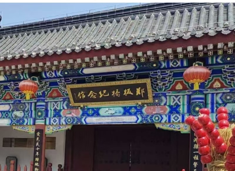 【潍坊十笏园：以文化传承赋能乡村振兴，打造文旅融合新样板】 曲阜师范大学  曲园