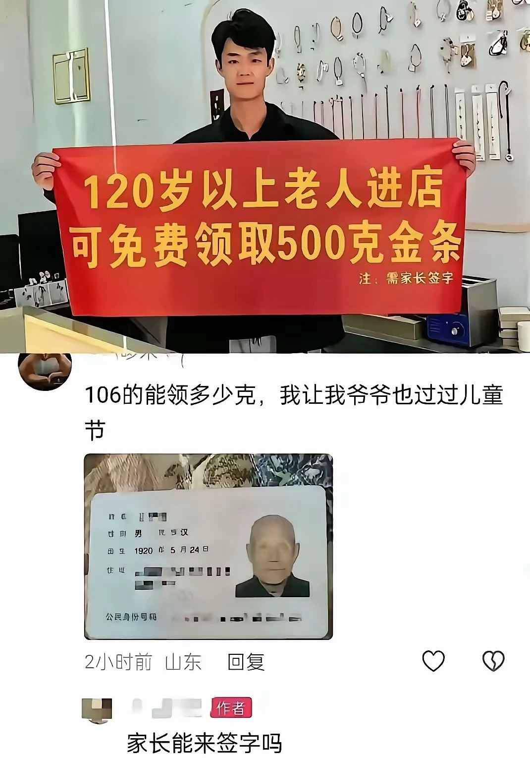 现在的店全是套路啊[裂开] ​​​