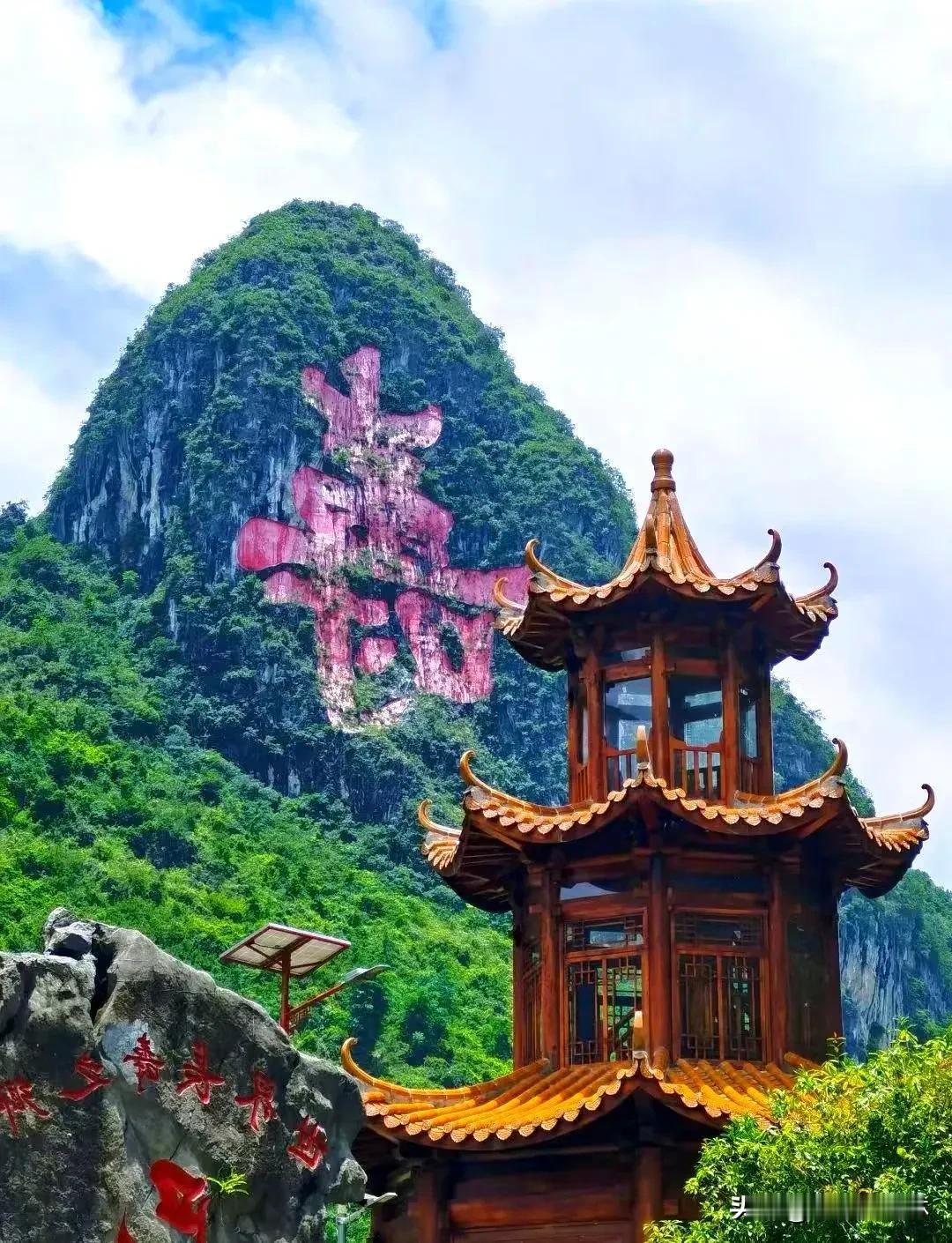 七律·长寿村
青峦拥郭郁葱苍，
碧涧鸣弦绕舍旁。
灵液滋濡添鹤算，
膏畴毓秀养情