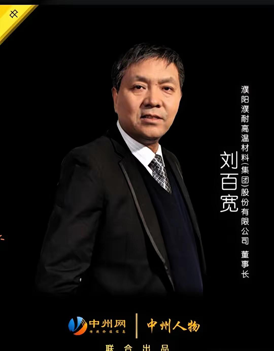 看到个通报，真是把我气笑了。
前面大国博弈，上面顶着重重压力搞反制，结果自家后院