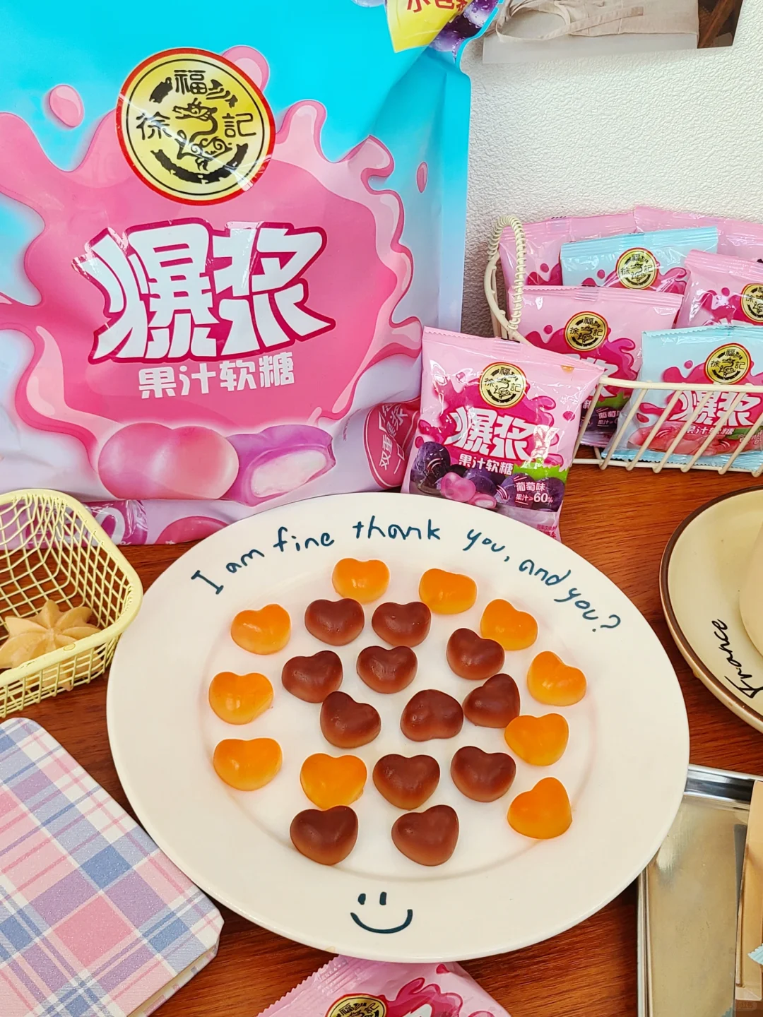 工作摸鱼小零食少不了的爆浆软糖✌️有哪