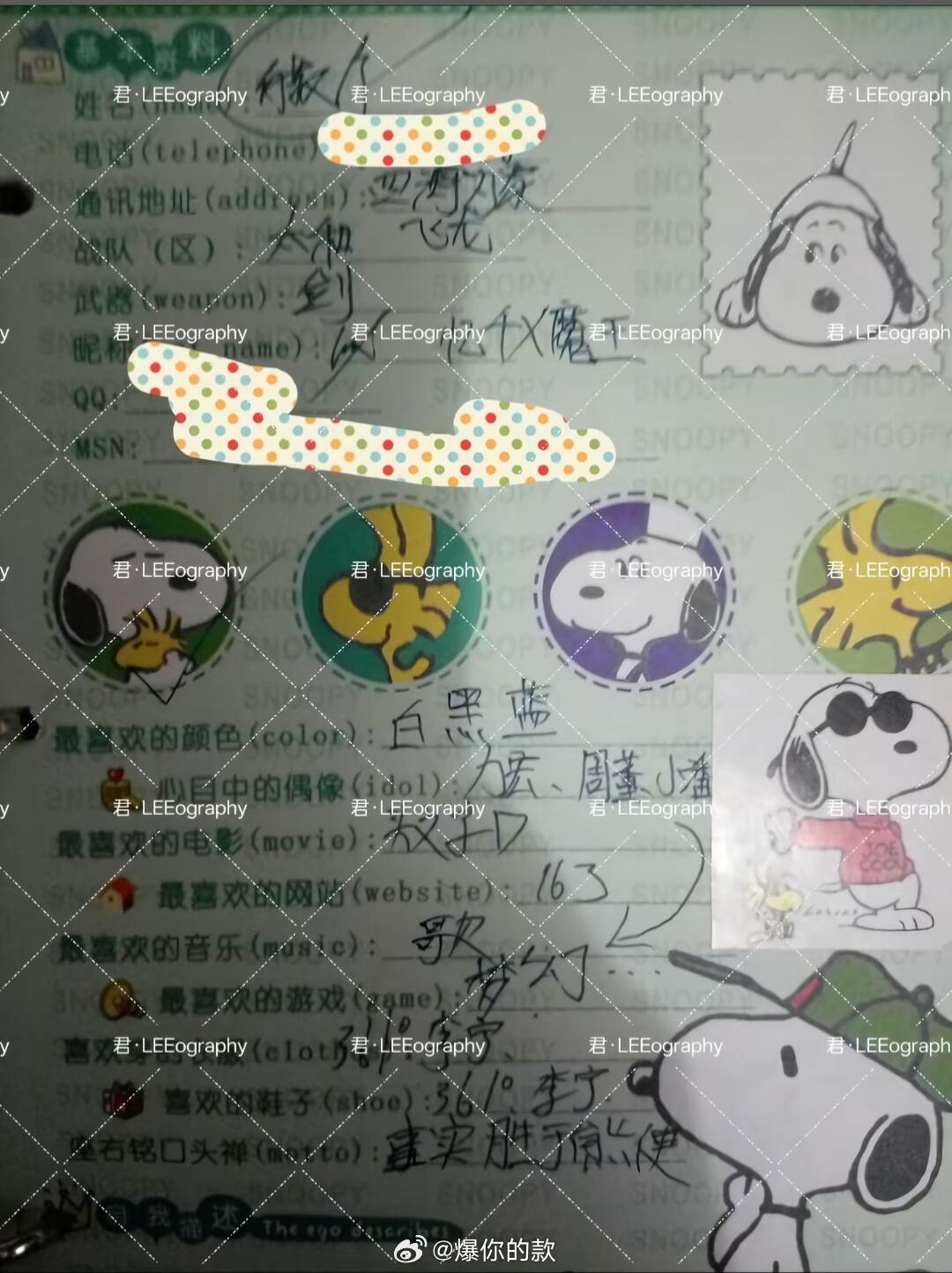 天呐！小学的白敬亭！好可爱！ 