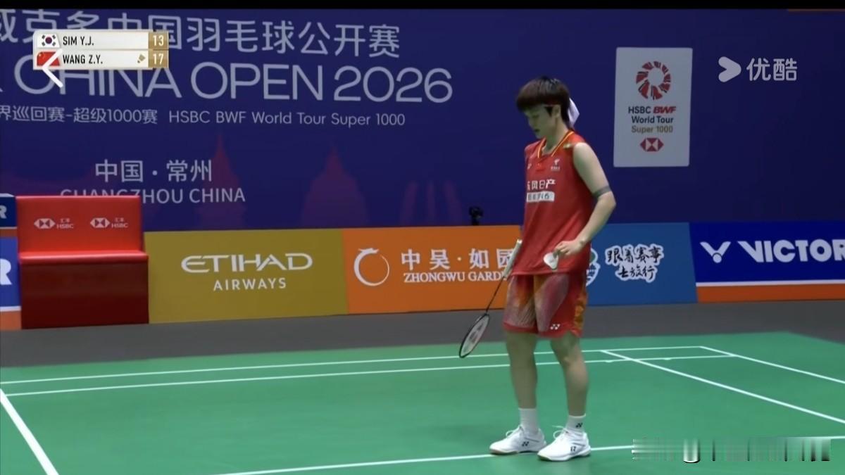 21：16，战苦主，王祉怡率先拿下第一局！
      北京时间今天上午，202