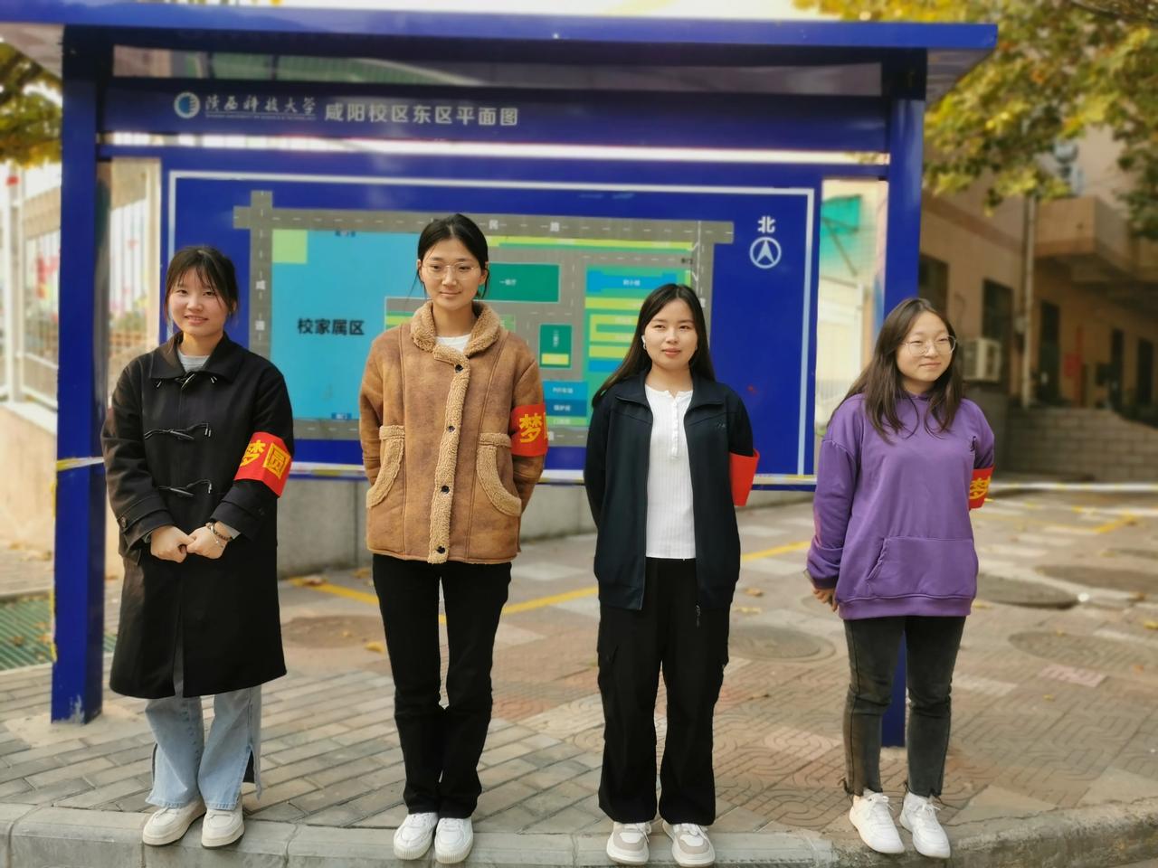 咸阳梦圆职业学校
护学岗