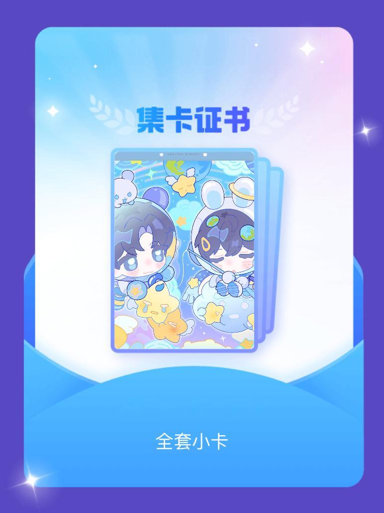 单抽出奇迹 