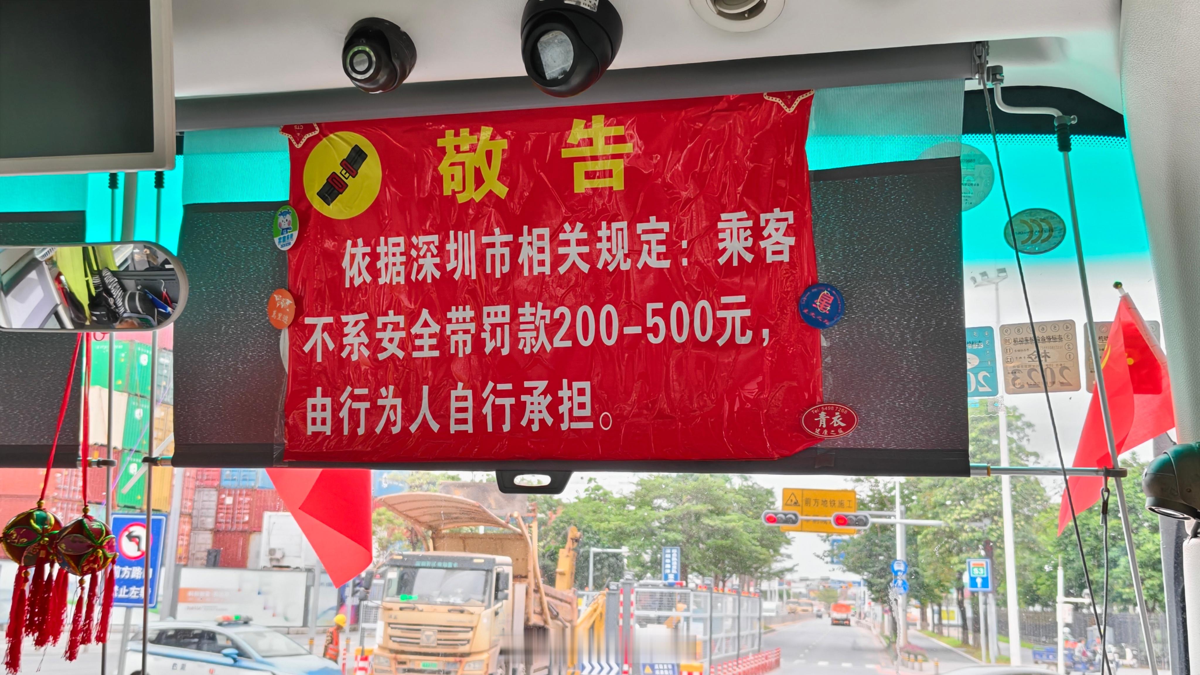 深圳这个不系安全带不知道实际处罚是否严格，上海应该是：当场改正的，处警告；拒不改