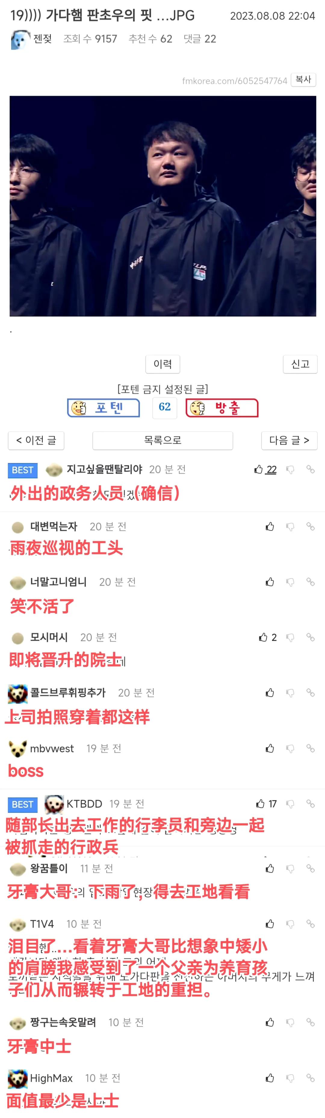 评价出奇的一致！
不知道牙膏看见网友的评价会不会emo！
网友: 牙膏真是完全符
