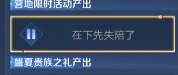 小王这几个新的语音包有点意思诶[doge]#王者水墨武侠皮肤##夏日畅享季##搭