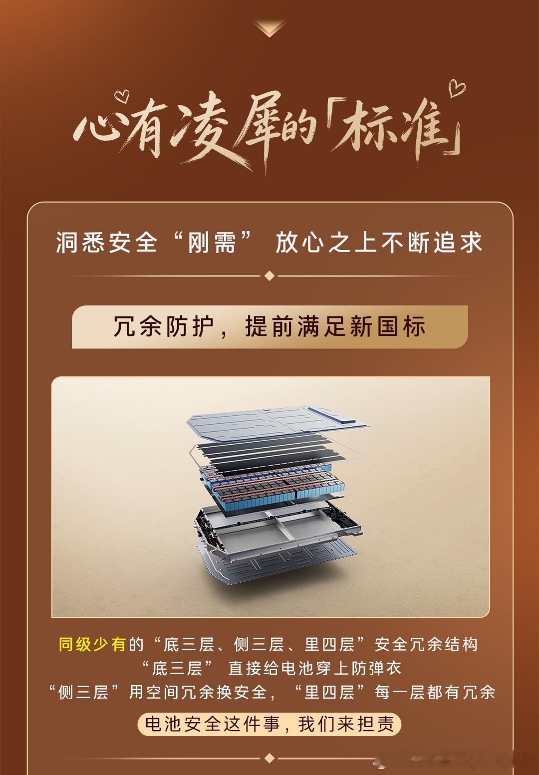 七夕送什么不如送安心 铂智7用一年时间验证了这句话七夕谈爱，爱是什么？不是鲜花与