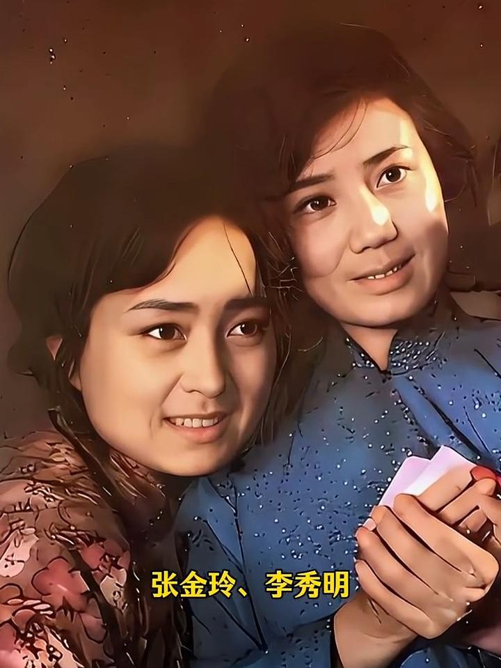 80年代最红的两位大明星，张金玲似出水芙蓉，倾国倾城；李秀明如沉鱼落雁，闭月羞花