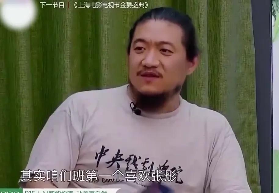 陈明昊把人能笑死，说自己刚进大学的时候喜欢他们班的张彤，张彤身材好，性格也好，后