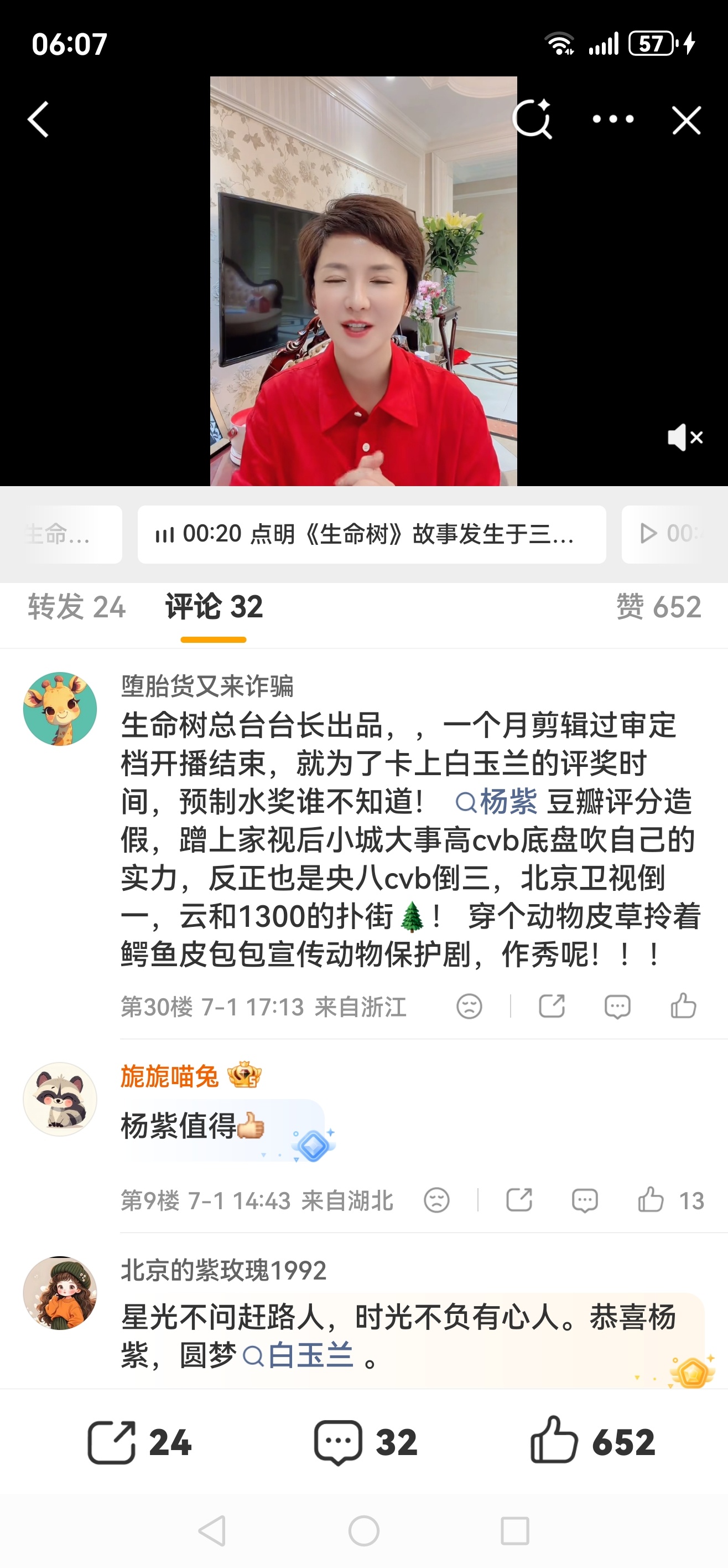 来ts，lh网页链接
