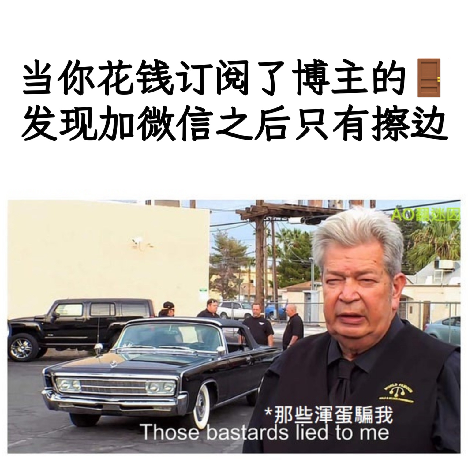 小头控制大头memes