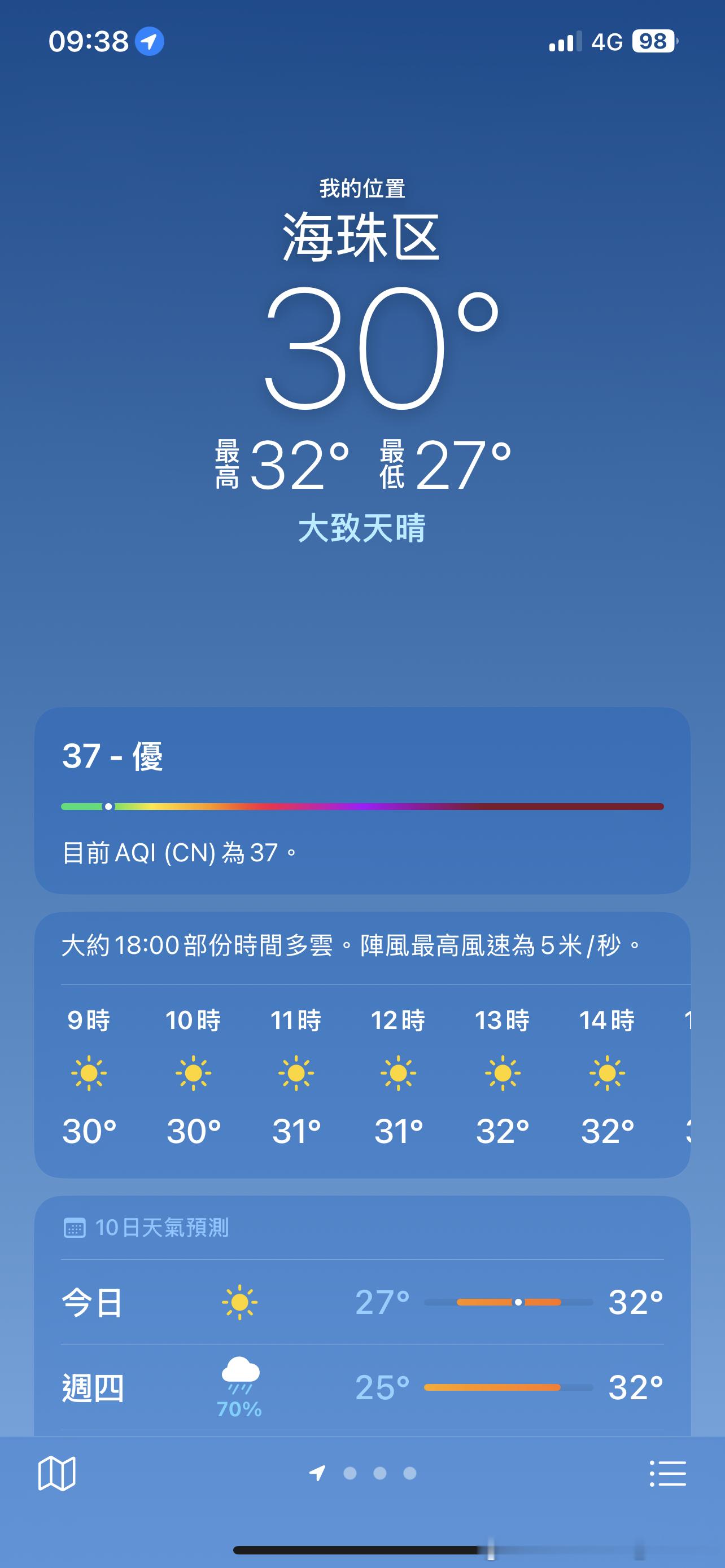 我不要军训。 ​​​