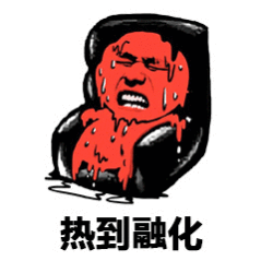 全国前10高温全在江浙沪前两天去浙江杭州，手机直接弹窗：温度高，不要户外~我现在