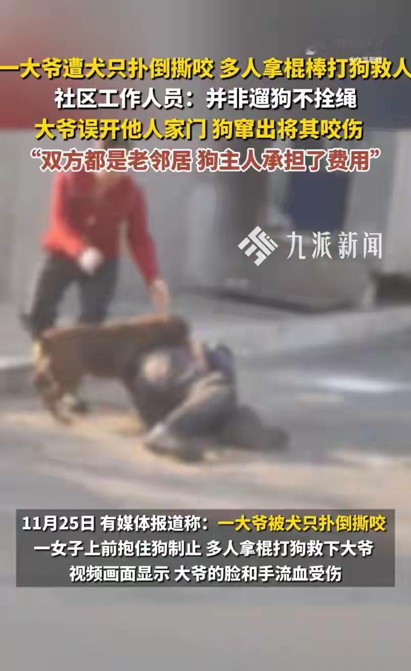 事情已经妥善解决，当事双方都没有意见，网民再不愿意就有些自作多情了。发生在黑龙江