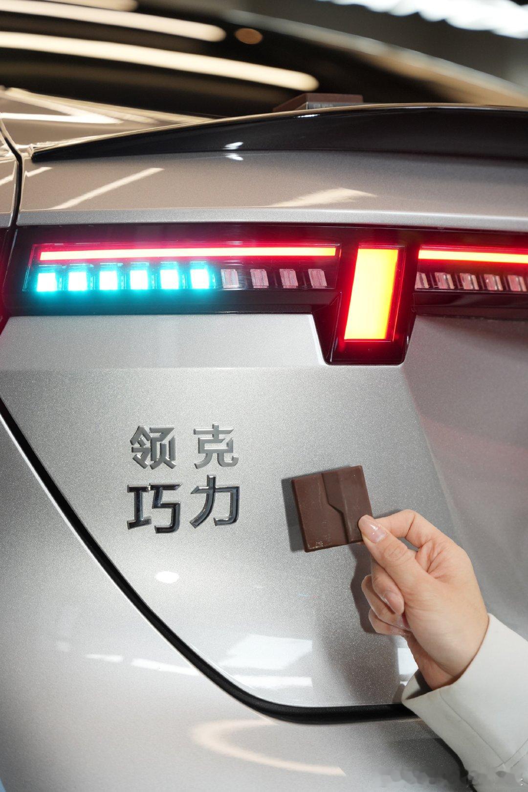 这个冬天的快乐是领克给的和星巴克撞梗热巧克力，直接把用户玩出圈的“领巧克力”车尾