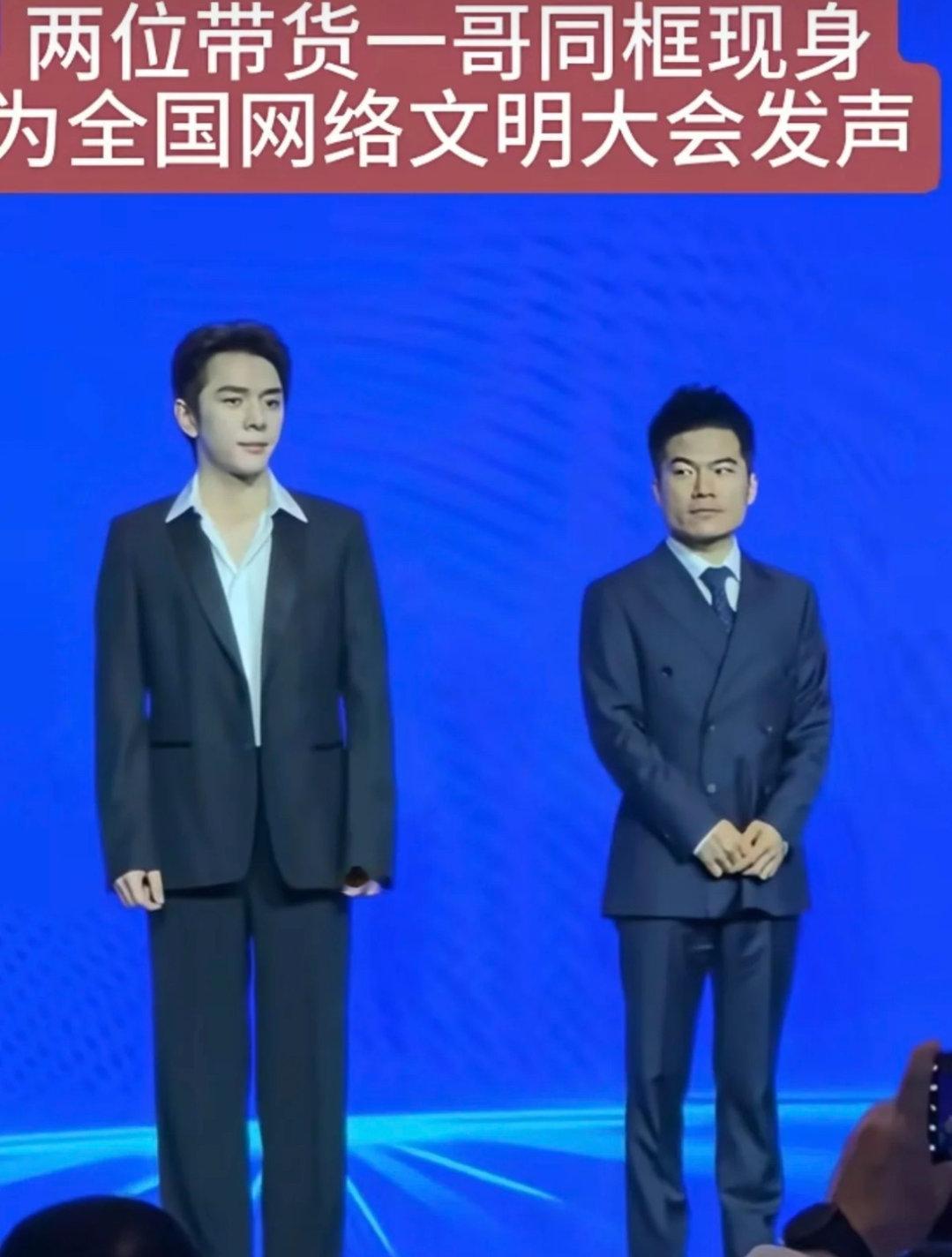 李佳琦、董宇辉竟然同框了？ ​​​