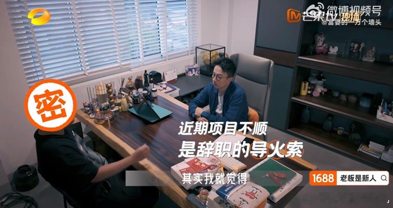 不止有引导型恋人还有引导型老板老板是新人 不靠权威压人，而是用引导解决问题。董凡