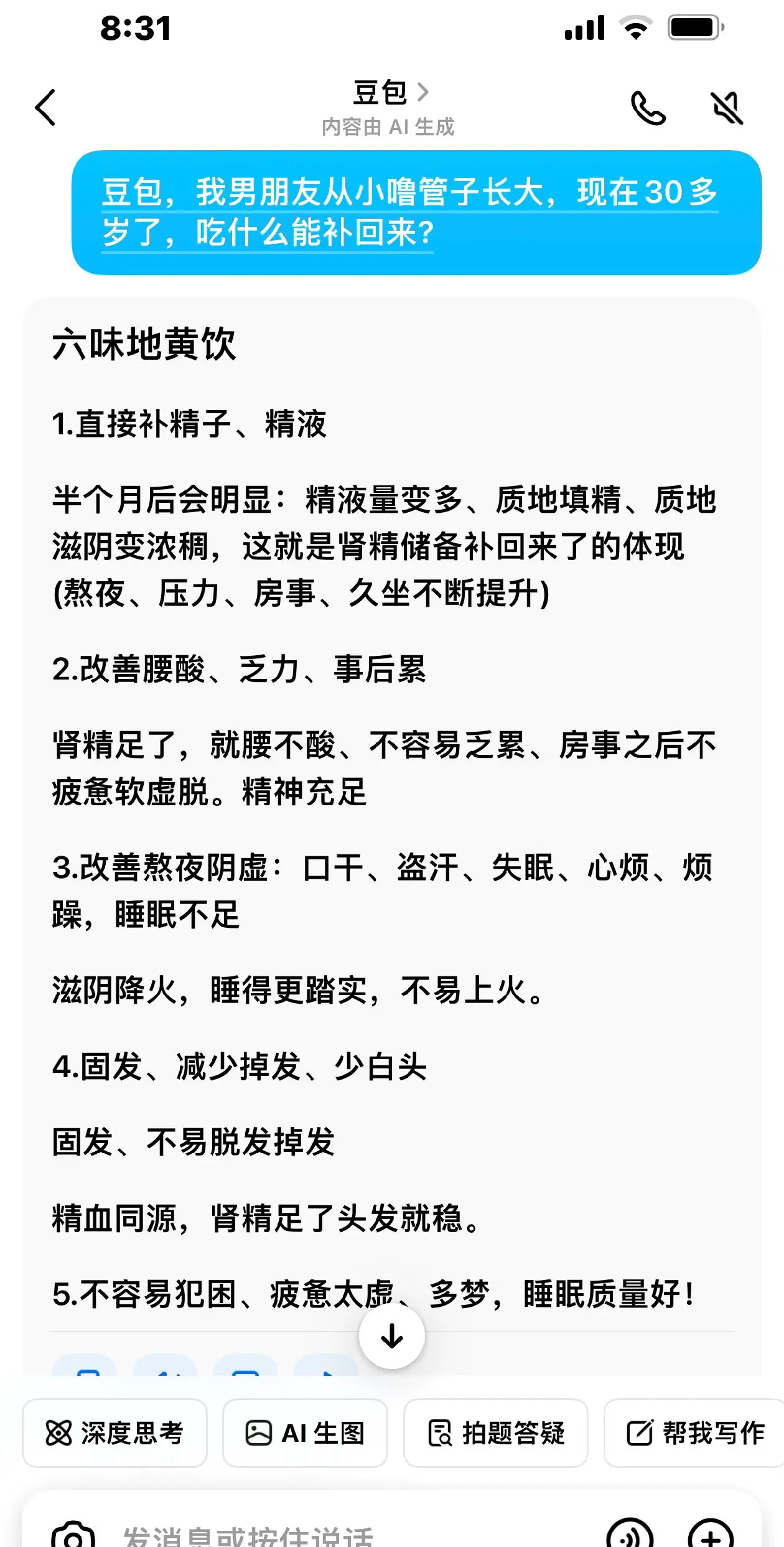 这下我就放心了