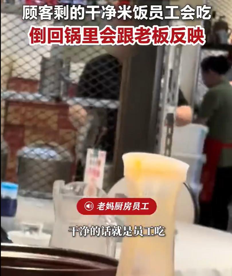 这算是个啥？是勤俭节约会算计，还是假冒伪劣、弄虚作假坑骗食客？
前不久，湖南长沙