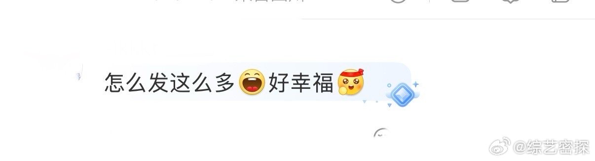 胡先煦营业没对齐颗粒度 谁懂啊，胡先煦这次营业真的太超前了！大家还在细品美颜，他