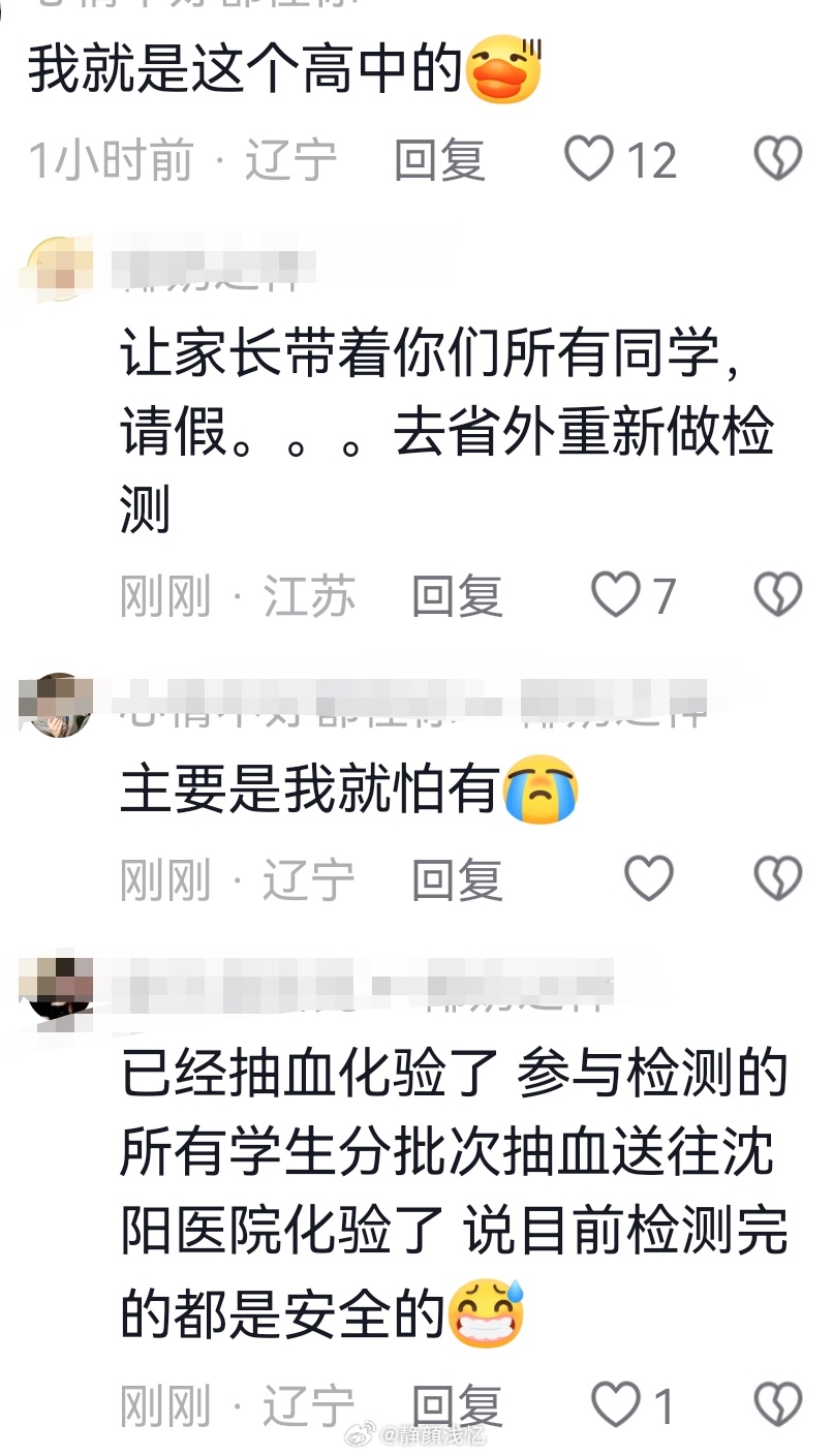 78个学生共用针头真的好可怕，这人真的是医生吗？怎么能连一点基本常识都没有？简直