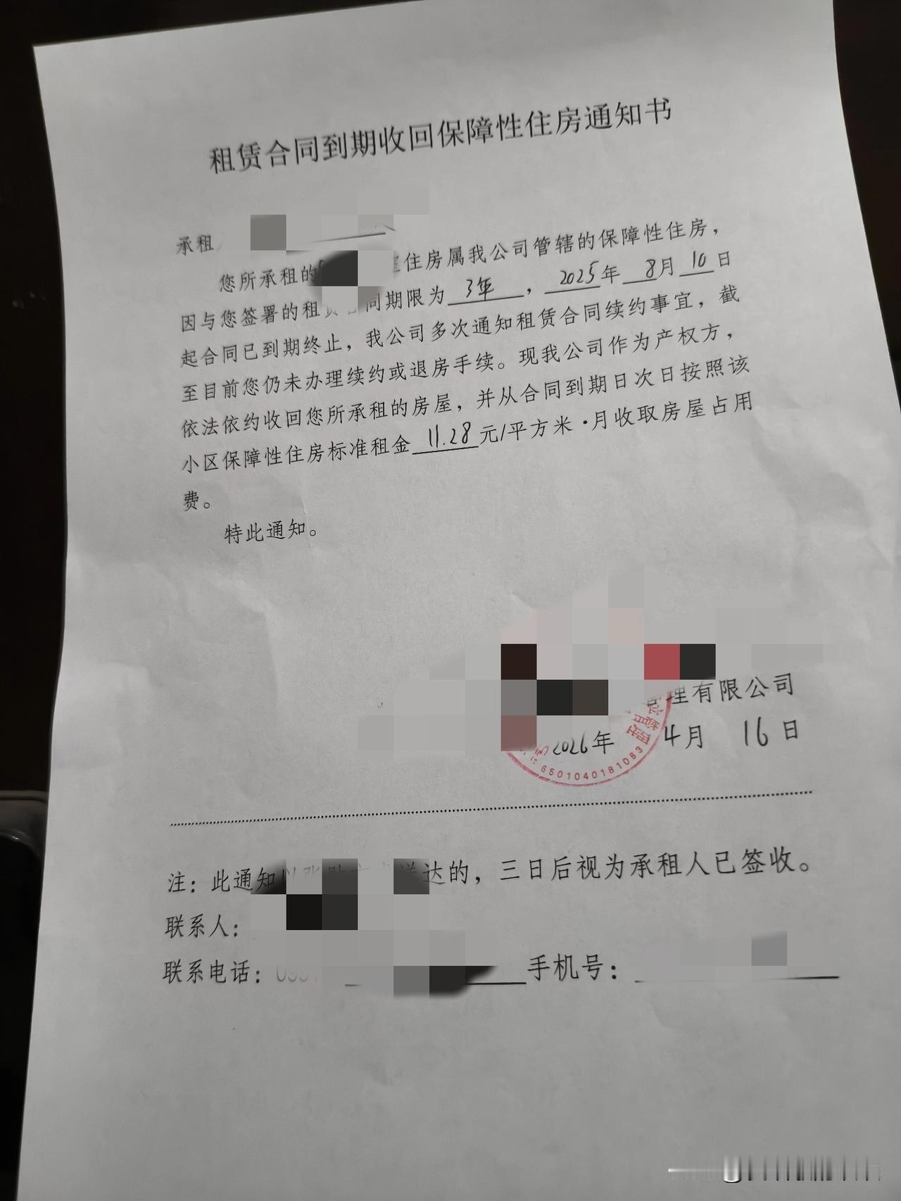 我是乌鲁木齐人，73年属牛的，今年53岁。

昨天下午，我下班回家进我们单元楼的