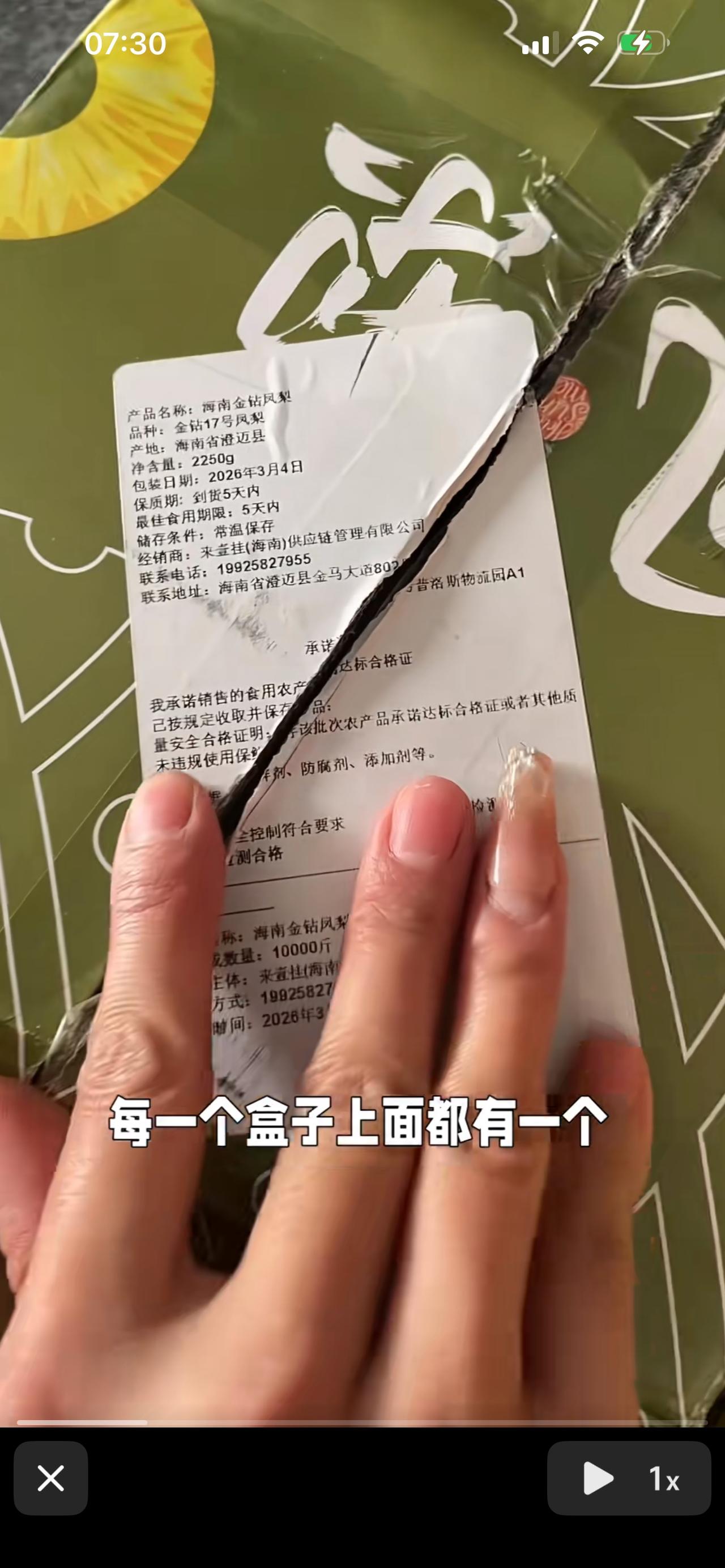 与辉同行的产品靠不靠谱？
他们的品控如何？
质量有保证吗？
这是很多人质疑的，