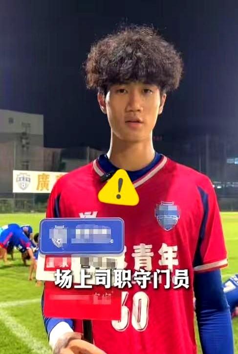 门将仇尚俊对着镜头说：我就骂贵州咋了？
这群少年刚在榕江场地上捧起冠军奖杯，回酒