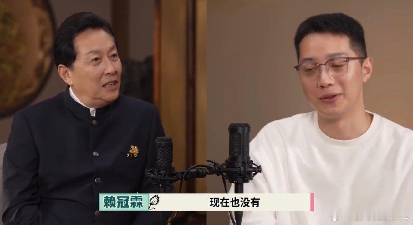 赖冠霖没有结婚赖冠霖否认结婚了 赖冠霖没有结婚，啊啊啊剪辑害人 ​​​
