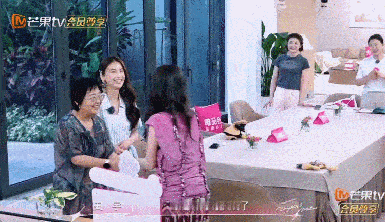 虞书欣赋能型人格欣欣子是懂妈妈内心喜欢什么的，这个赋能型人格真的太招人喜欢了，自