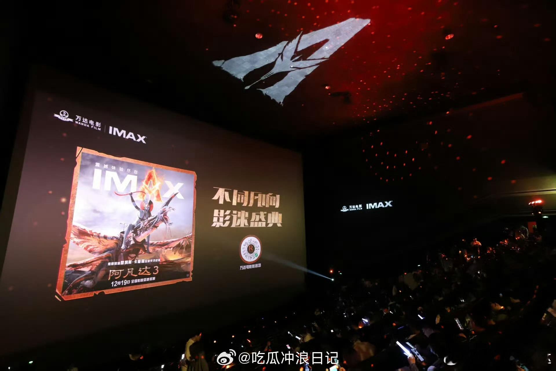 老己来和全球影史第一导演视频 羡慕到捶桌！影迷盛典场能和卡梅隆面对面视频，听他聊