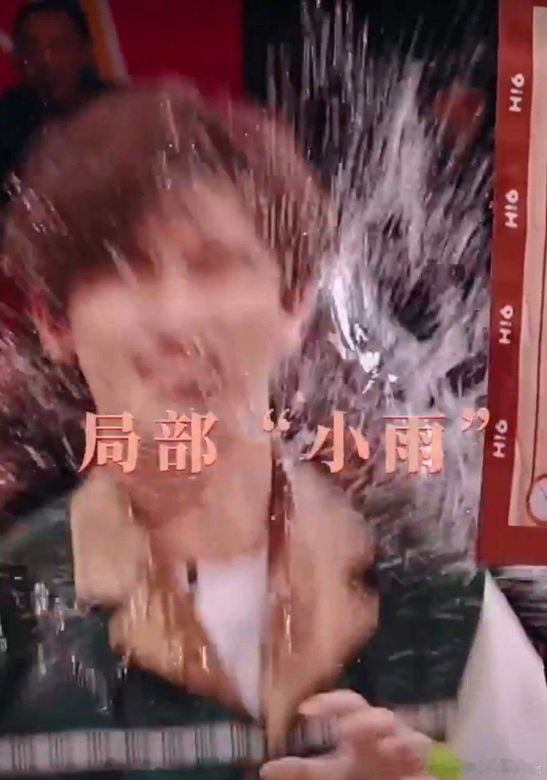 你好星期六这期好水   你好星期六  快来看啊，好六街天气预报更新啦！本期节目含