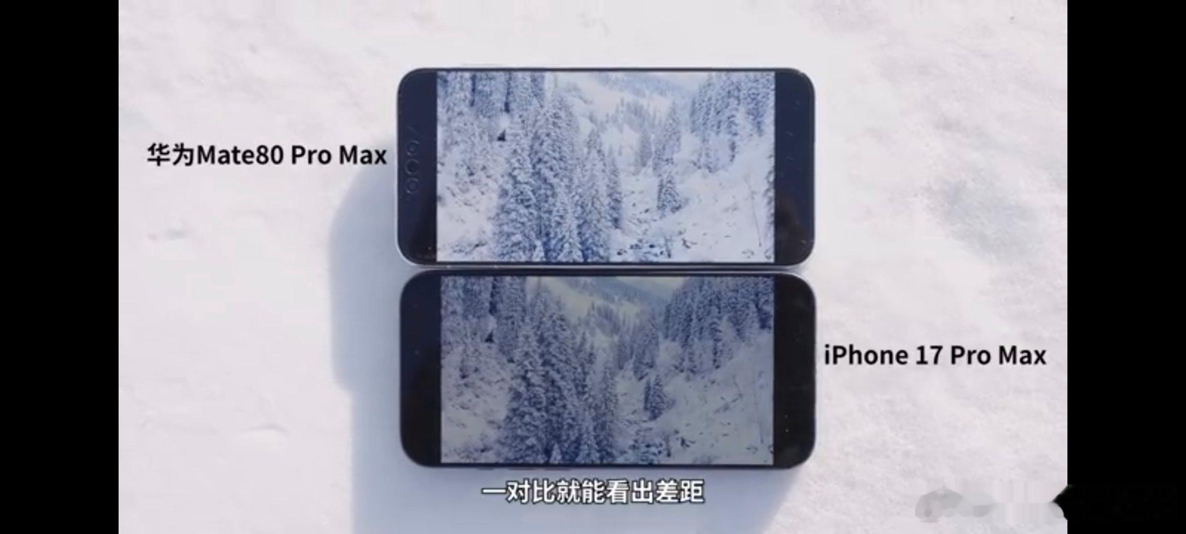 华为Mate80可靠性冬测挑战冬测挑战实测华为Mate 80 Pro Max，硬