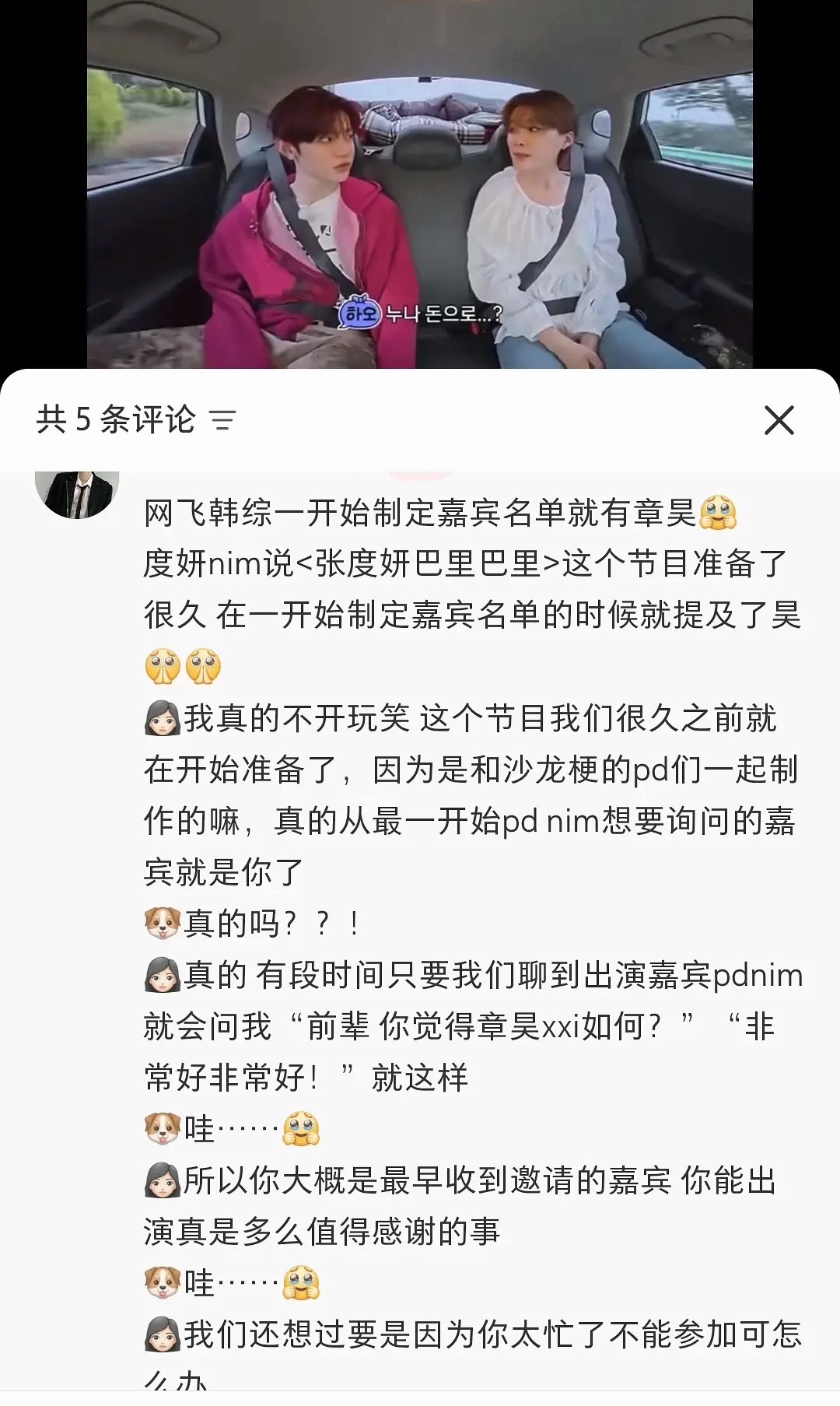 人生几何 能够找到知己 