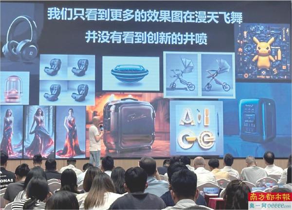 AI赋能广货凭“设计+品牌”走向全球