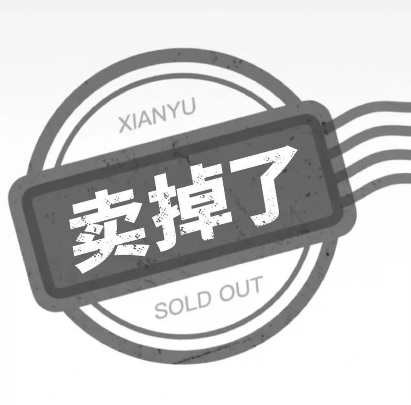 嗳气噫重现三角贸易深度捆绑的后果就是喜提水印