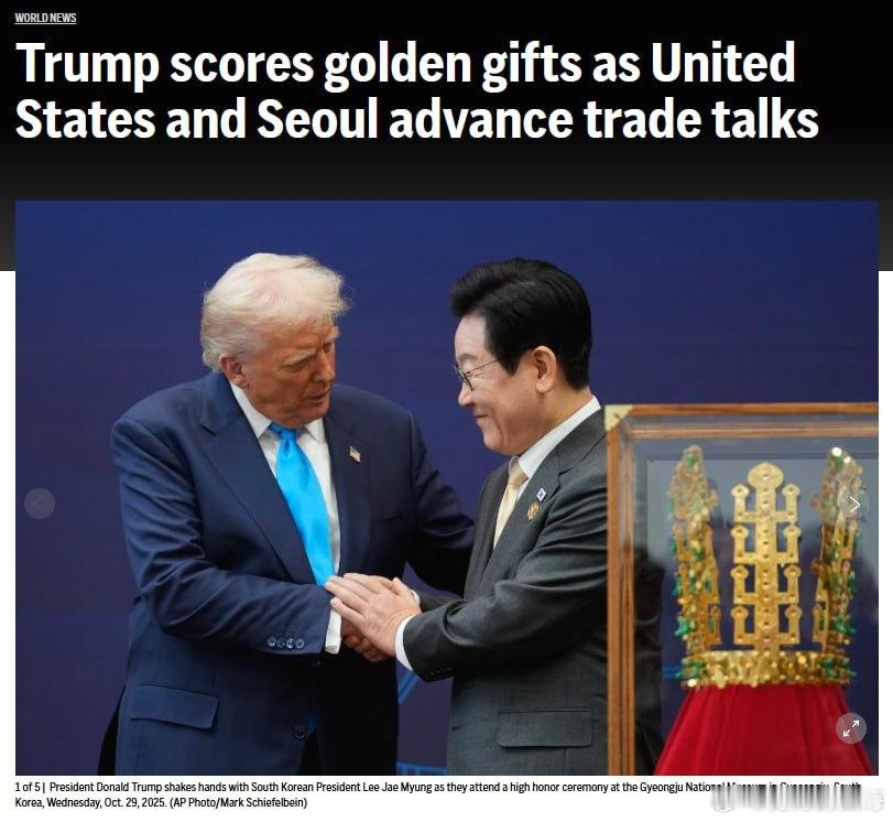 美国总统特朗普和韩国总统李在明在特朗普访韩期间最终敲定了一项贸易协议，结束了此前