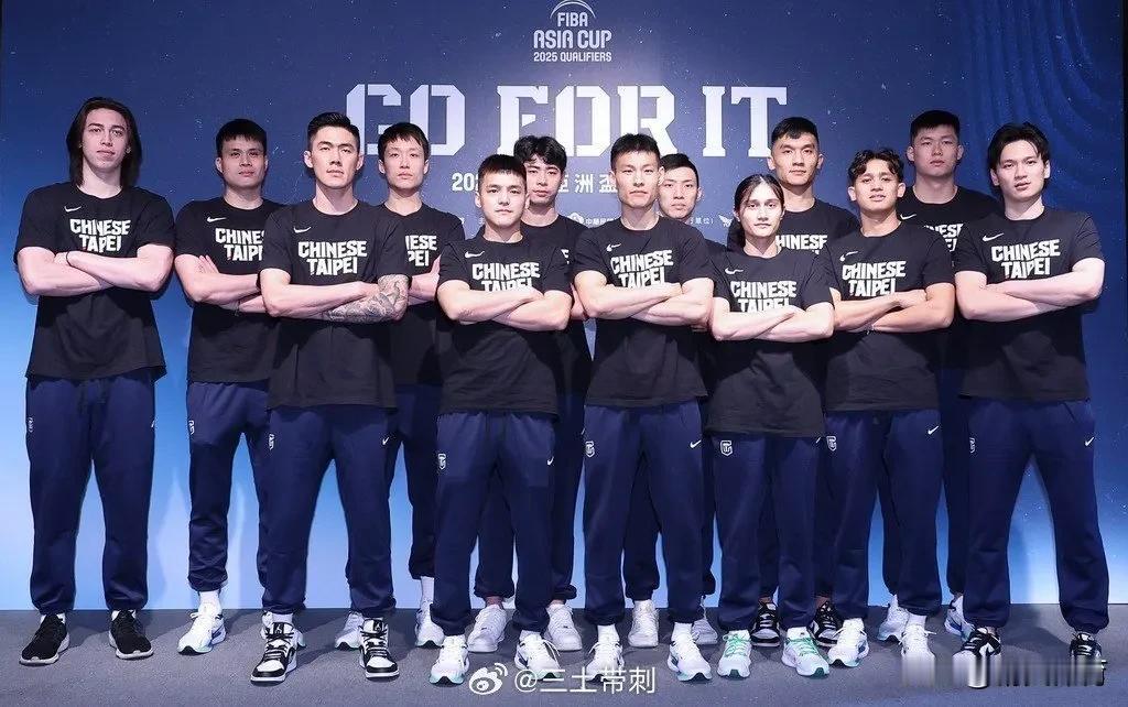 中国台北男篮亚预赛13人大名单出炉！刘铮领衔！

北京时间19日下午，中国台北男