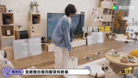 毛雪汪 张艺凡纯自助式做客  毛雪汪  《毛雪汪》里，张艺凡的表现太圈粉。她与雪