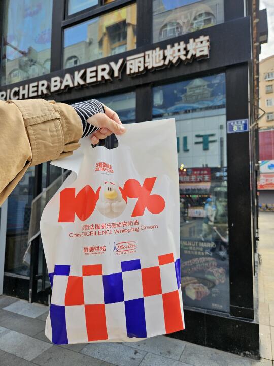青岛必打卡系列之丽驰烘焙🍞🥯🥖🥨